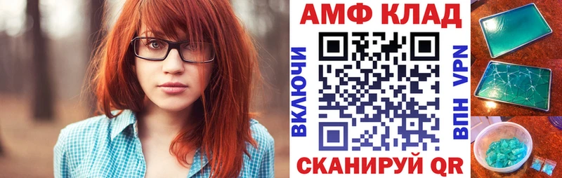 АМФЕТАМИН Розовый что такое Пыть-Ях