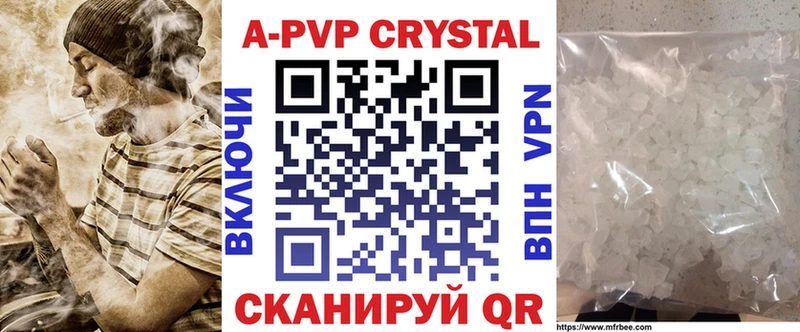 A PVP VHQ  Пыть-Ях 