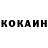 Кетамин VHQ Blanca Mora
