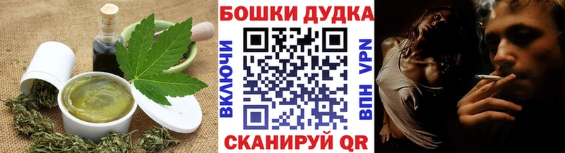 как найти наркотики Пыть-Ях Cannafood марихуана