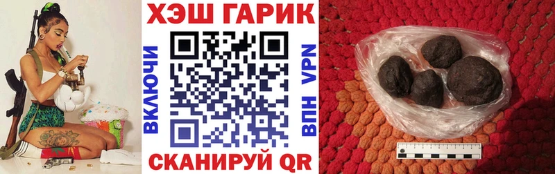 hydra маркетплейс  Пыть-Ях  ГАШИШ 40% ТГК  наркошоп 