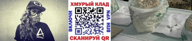 сколько стоит  kraken маркетплейс  ГЕРОИН белый  Пыть-Ях 