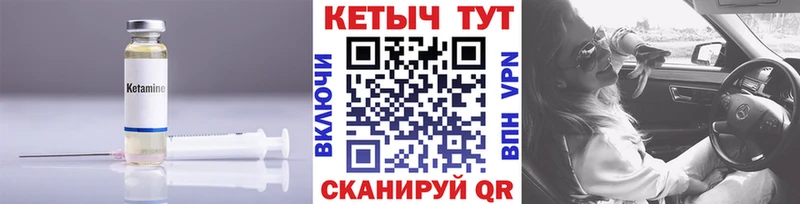 нарко площадка телеграм Пыть-Ях Кетамин ketamine мега
