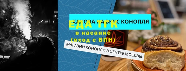 бошки Белоозёрский