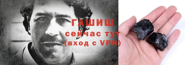 бошки Белоозёрский