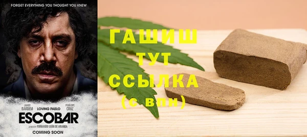 бутик Белокуриха