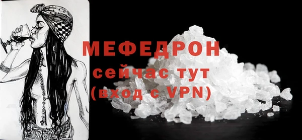 бутик Белокуриха