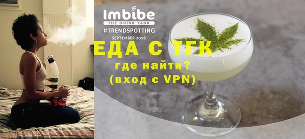 бутик Белокуриха