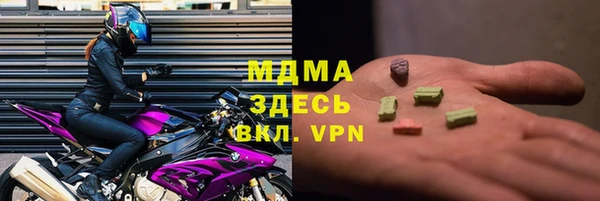 бошки Белоозёрский