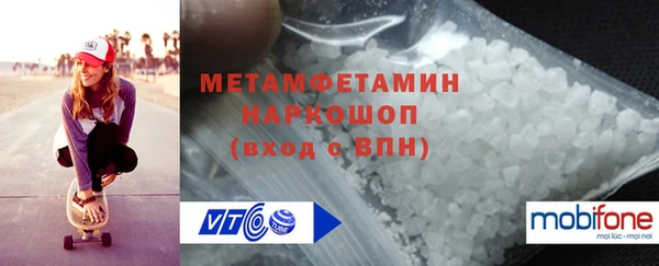 бошки Белоозёрский