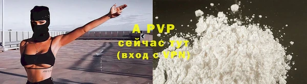 бутик Белокуриха