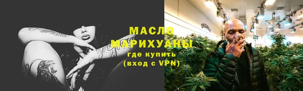 бутик Белокуриха