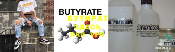 бутик Белокуриха