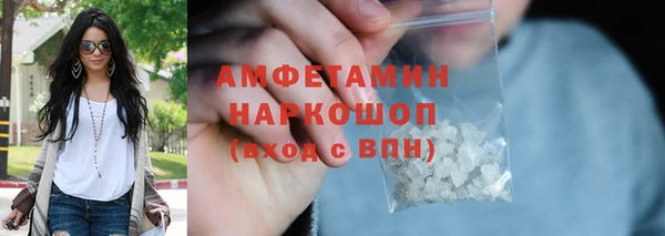 бутик Белокуриха