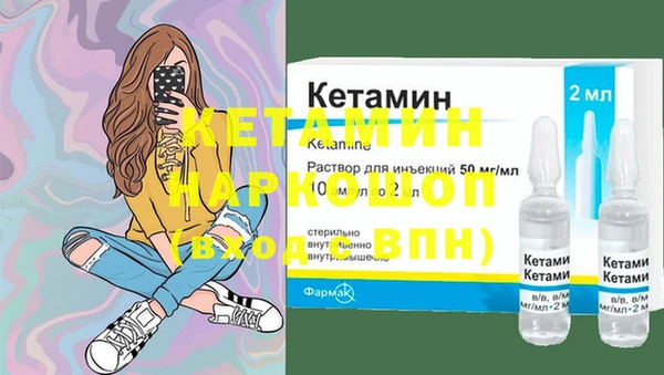 бутик Белокуриха