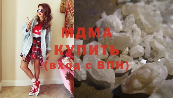 бутик Белокуриха