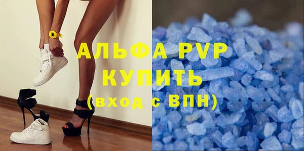 бошки Белоозёрский