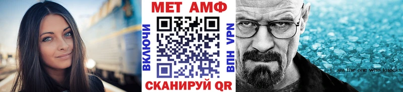 гидра tor  Пыть-Ях  МЕТАМФЕТАМИН Methamphetamine 