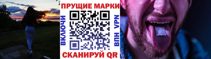 дарнет шоп  Пыть-Ях  Марки N-bome 1500мкг 
